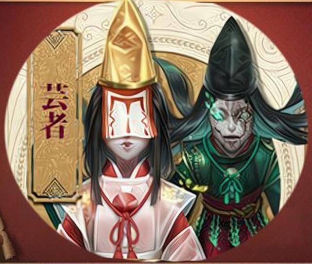 第五人格:红蝶新紫皮"祈雨之女"公布,态度不一,观点两极分化