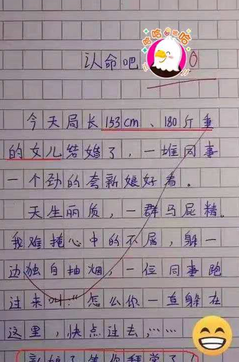 小学生"倒数第一试卷"走红,智商超越同龄人,老师:我教不了