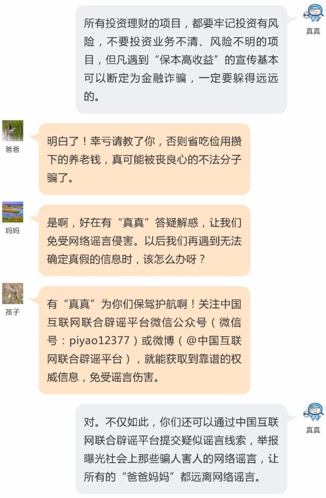 网信银川编辑:白衣 审核:文玮