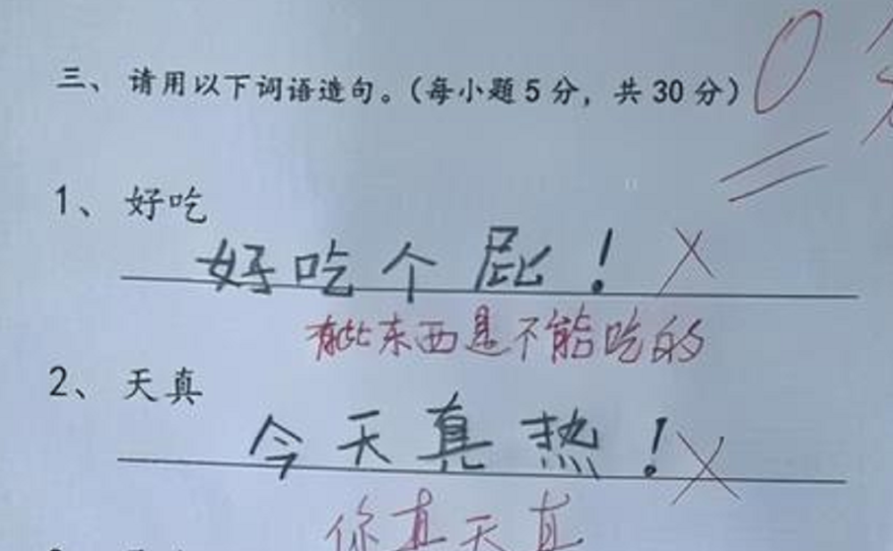 造句是小学生经常会遇到的题型,主要是考验同学们的逻辑思维能力以及