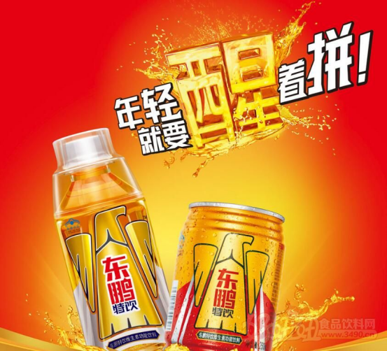 东鹏夜市开了吗-东鹏特饮如何降低成本