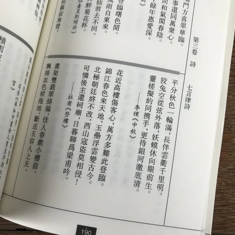 妙什么什么言的成语_缩缩妙是什么东西(2)