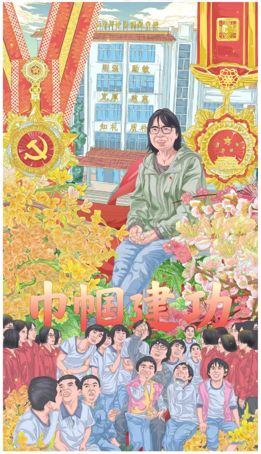 图源:云报客户端 × 云南大学 致敬张桂梅校长! 一起学党史