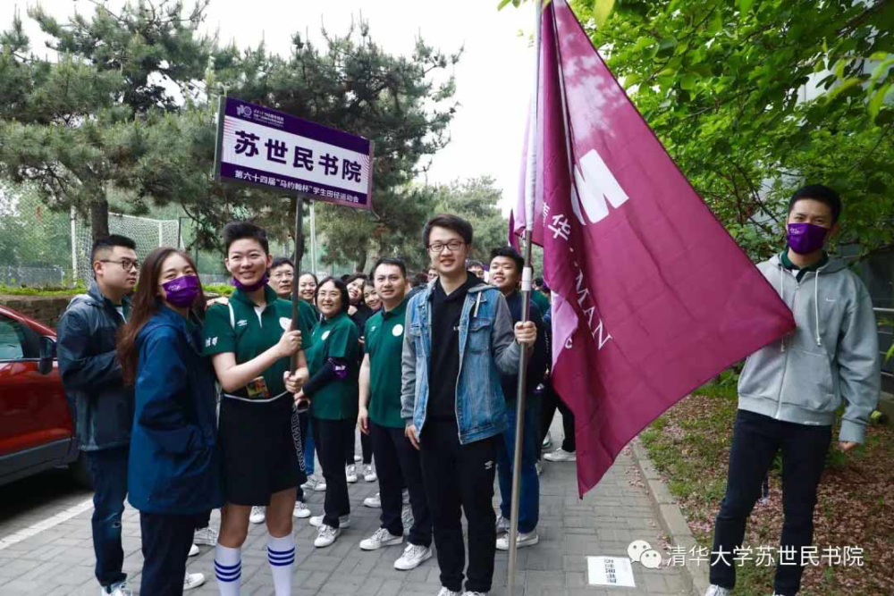 清华大学苏世民书院的学生们.图片来自清华大学苏世民书院.