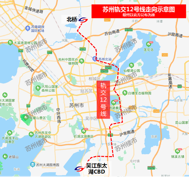 线路全曝光!苏州轨交大爆发