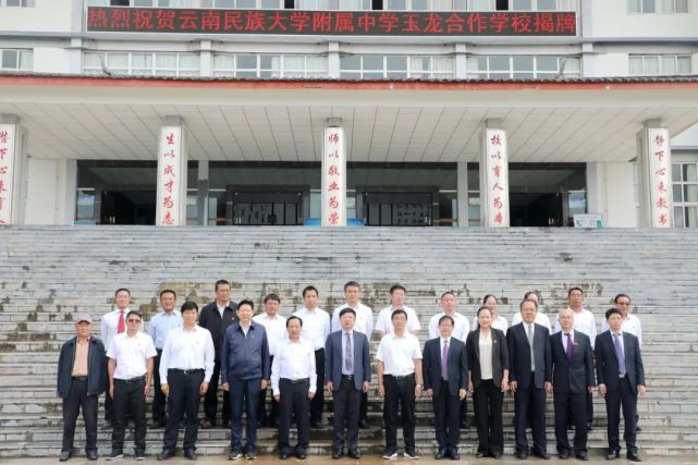 玉龙县一中录取分数线