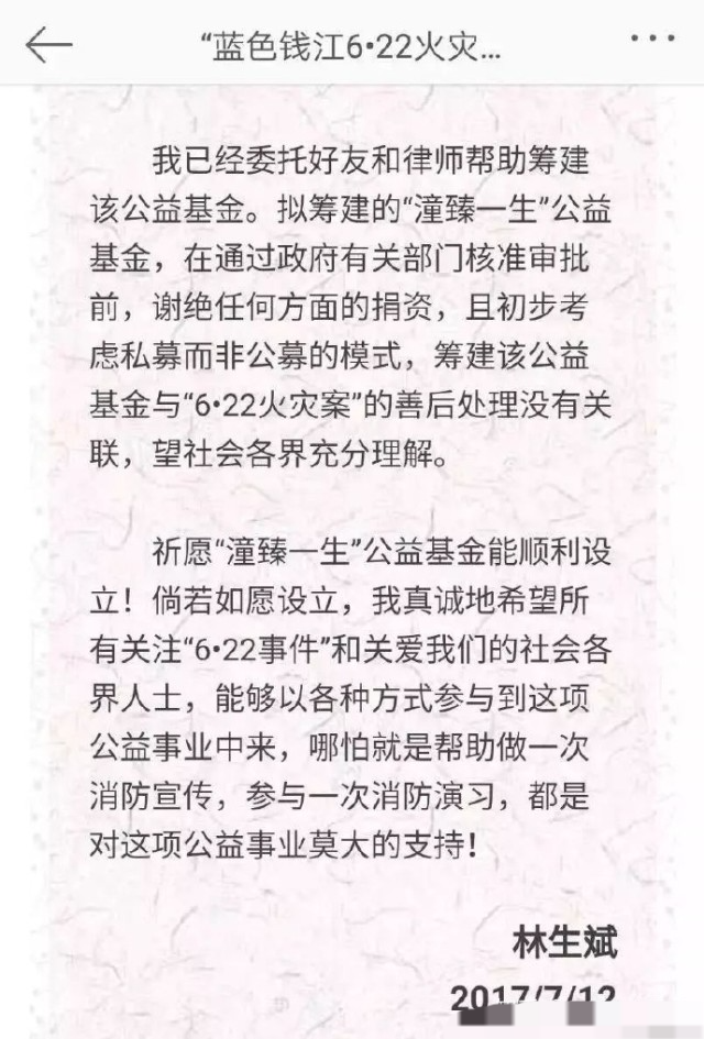 黄梅戏小辞店英台哭坟曲谱_黄梅戏小辞店图片(5)