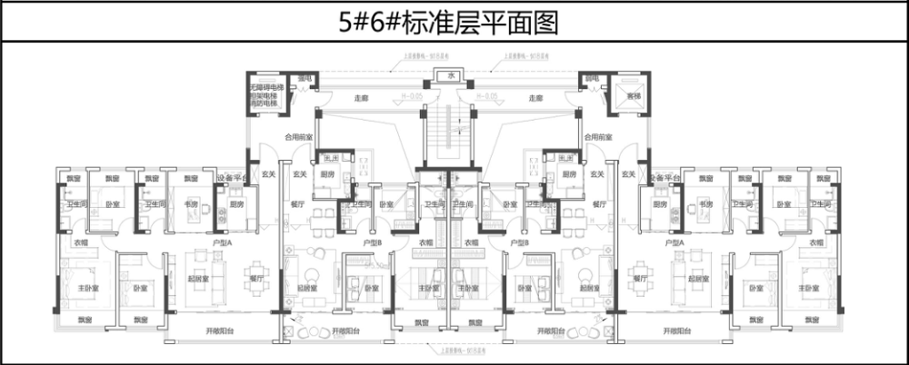 同步公示的还有5/6号楼的标准层平面图.两梯四户设计,带连廊.