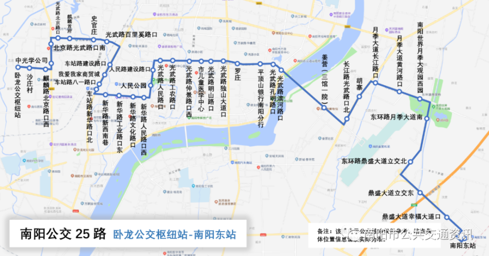 南阳公交新开42路公交,调整,恢复多条公交线路