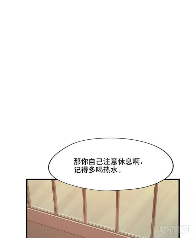 人性恐怖漫画《跟踪狂》我拿你当朋友,你却一直想