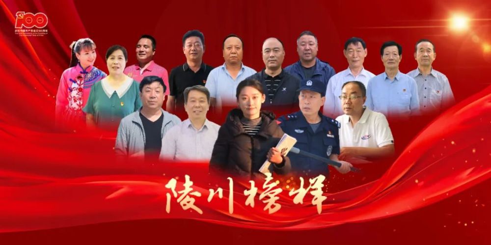 2019年8月,附城镇台北村原第一书记郭建平积劳成疾,不幸因公殉职.