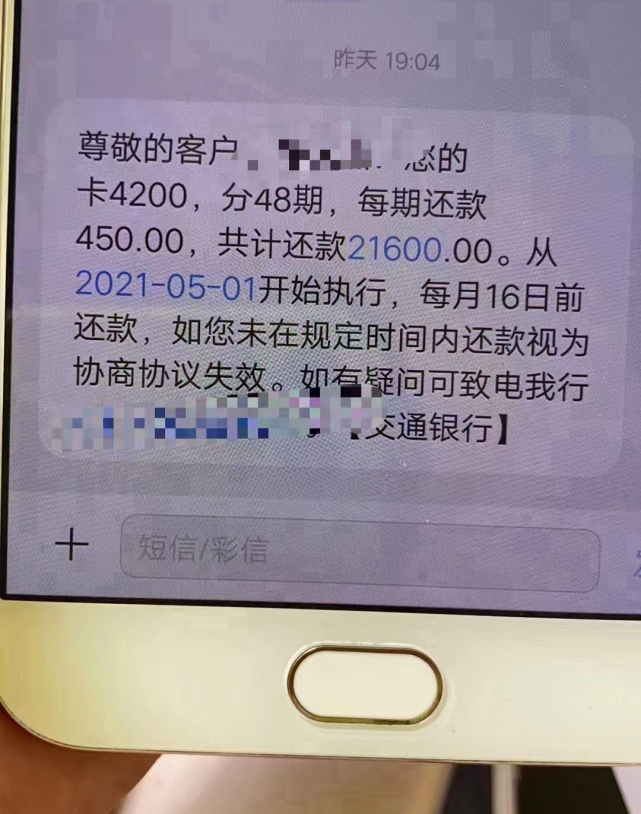 信用卡和网贷逾期了,暂时没有还款能力,该不该接催收