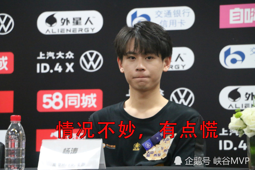 hero无畏大型"真香"现场!夺冠激动送豪礼,赛后慌忙找队服