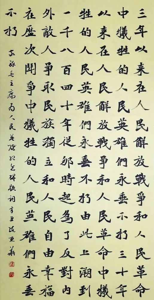 精彩分享:石家庄市栾城区庆祝建党100周年书画展,获奖