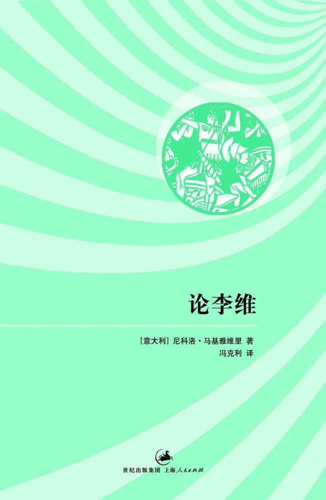 他长着一张"为达目的不择手段"的暗黑面孔