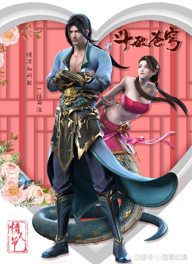 斗破苍穹:出场只打巅峰赛的冰皇海波东,最后是什么境界?