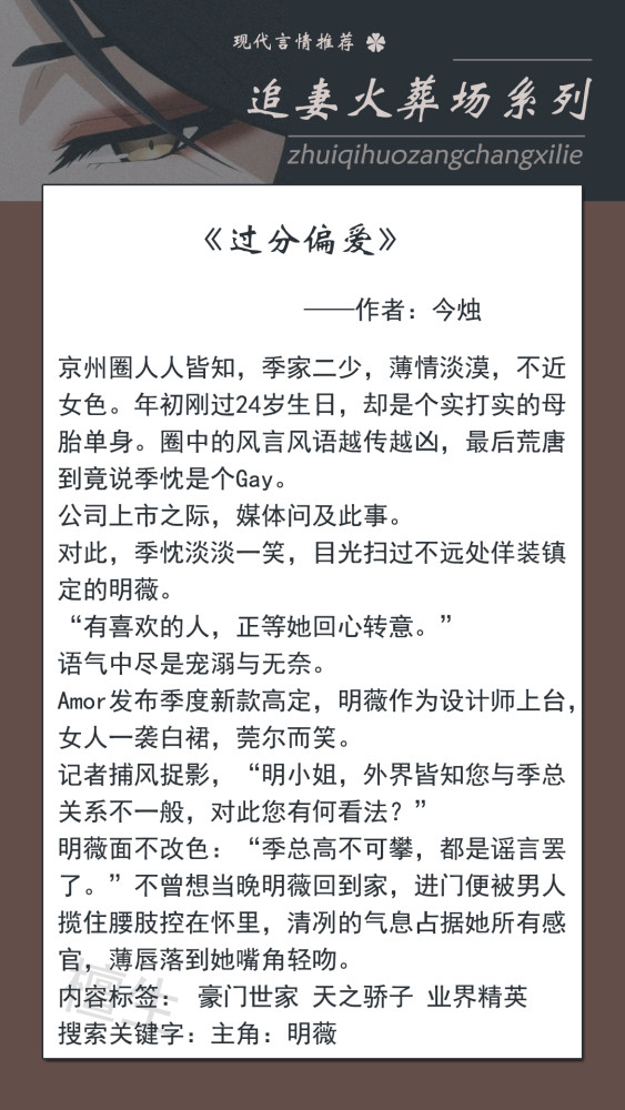 纯情简谱_陷入纯情简谱数字(3)