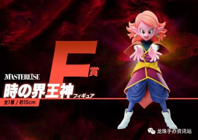 スーパードラゴンボールヒーローズの中でも印象深い,仮面をつけたサ