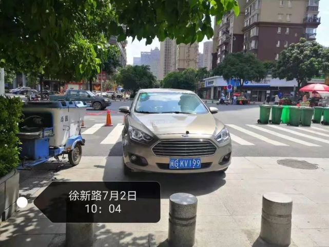 三明城管又曝光一批!来看看有你吗?
