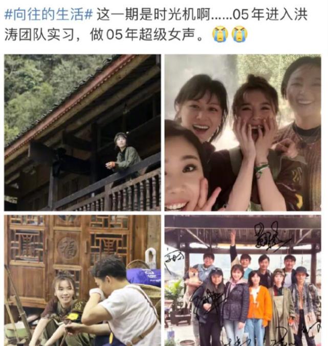 而那一年洪涛举办了超女,黄雅莉便于王皓结缘并相恋,一直至今爱情长跑