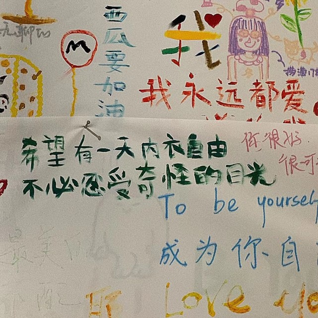 背景图|你永远是我的宝贝