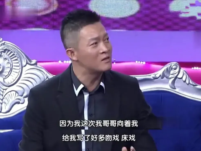有一次杨志刚正和杜若溪拍吻戏严屹宽突然来探班别停我来指导你