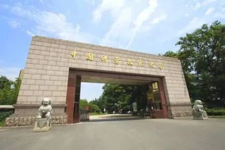 2020年国防科技大学强基计划入围分数线: 湖南省:644分 辽宁省:627分