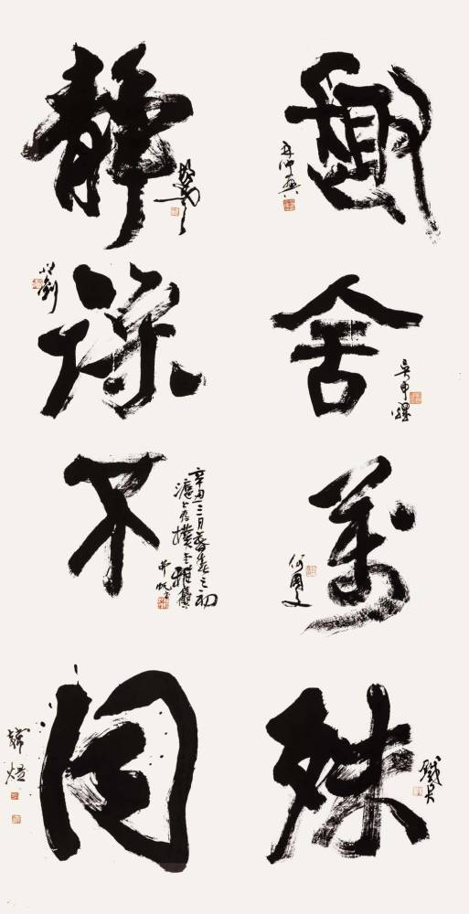 "翰墨今韵"第三届海上八人书法作品邀请展在上海开展