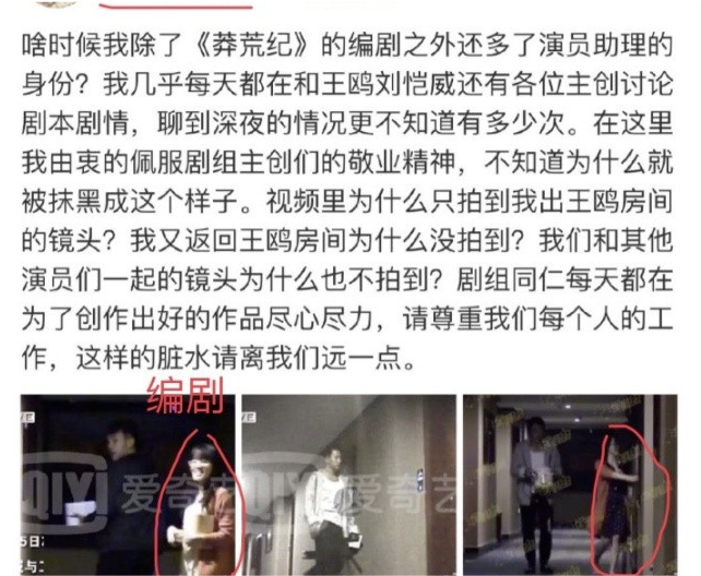 时过境迁编剧浮出水面,夜光剧本真相曝光,刘恺威真的被冤枉了?