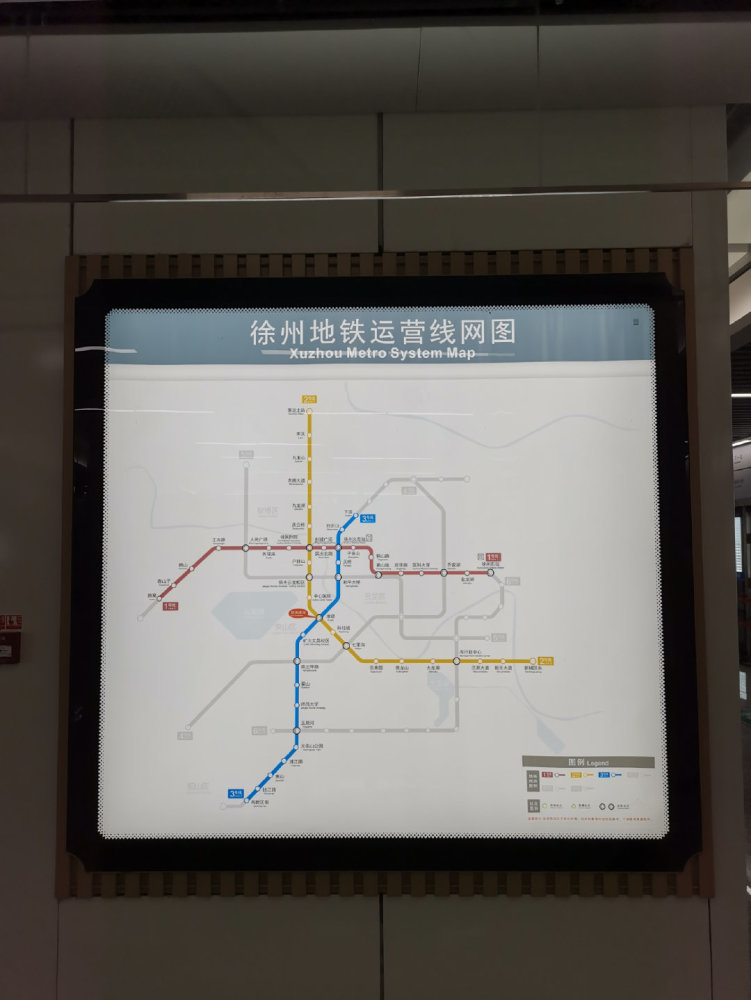 江苏徐州:三线组网运营,徐州地铁3号线近日开通
