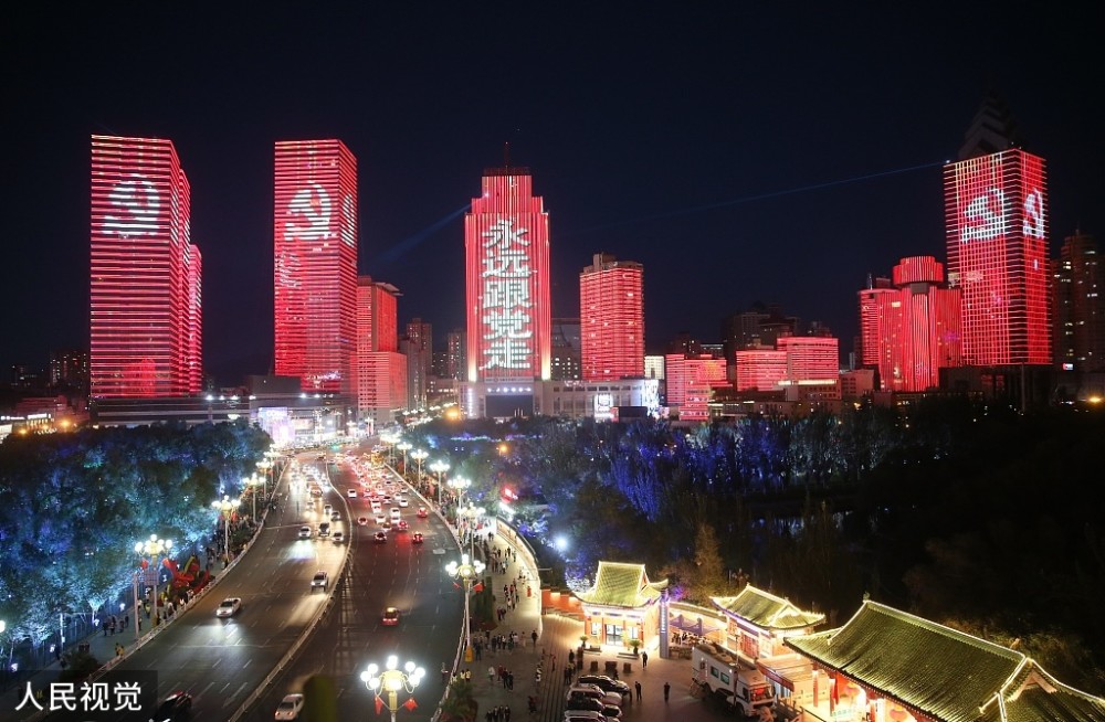 乌鲁木齐举办庆祝中国共产党成立100周年主题灯光秀