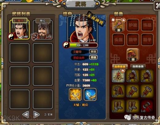 塔防三国志礼包[塔防三国志礼包领取大全]