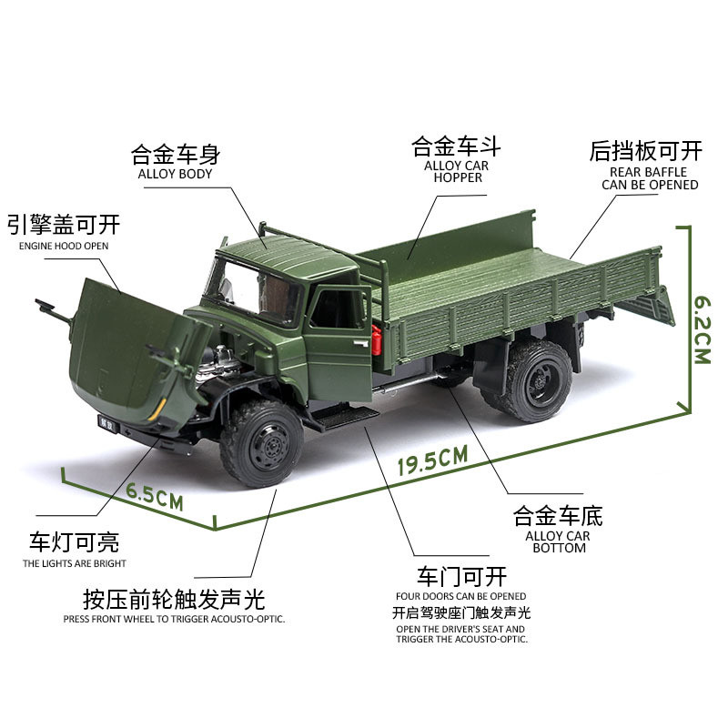 全合金解放东风卡车军车货车经典怀旧老解放仿真模型车