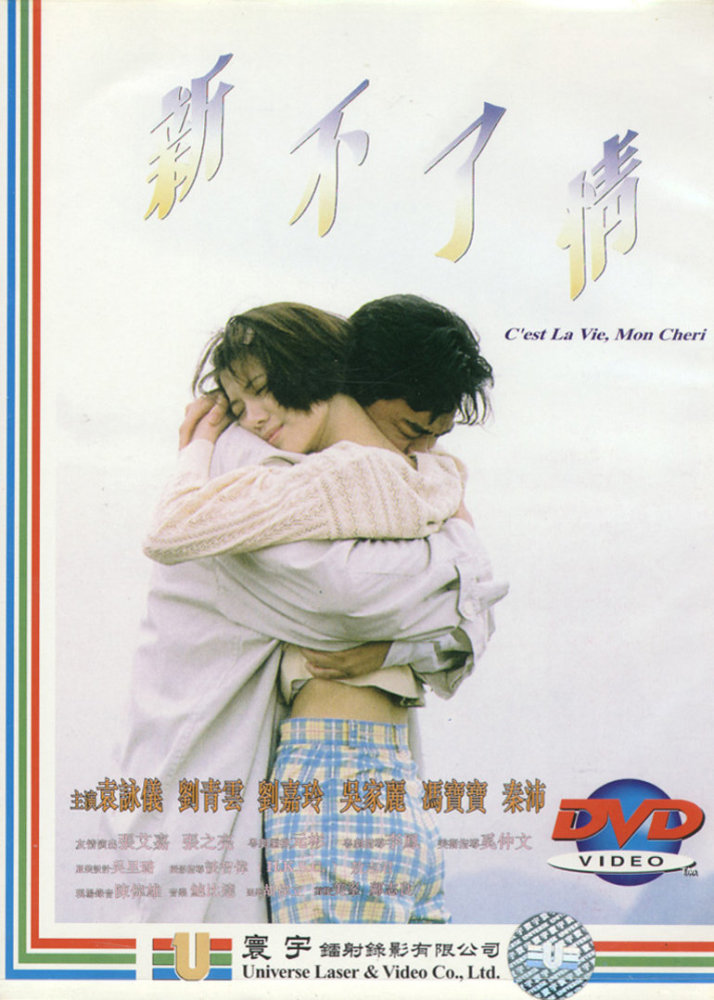 梦回往昔，解析梦见和前男友亲密接触的深层含义