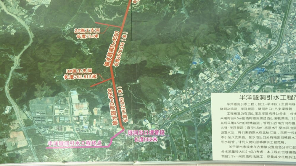 在省委,省政府的高度重视下,在省水利厅,省韩江流域管理局的大力支持