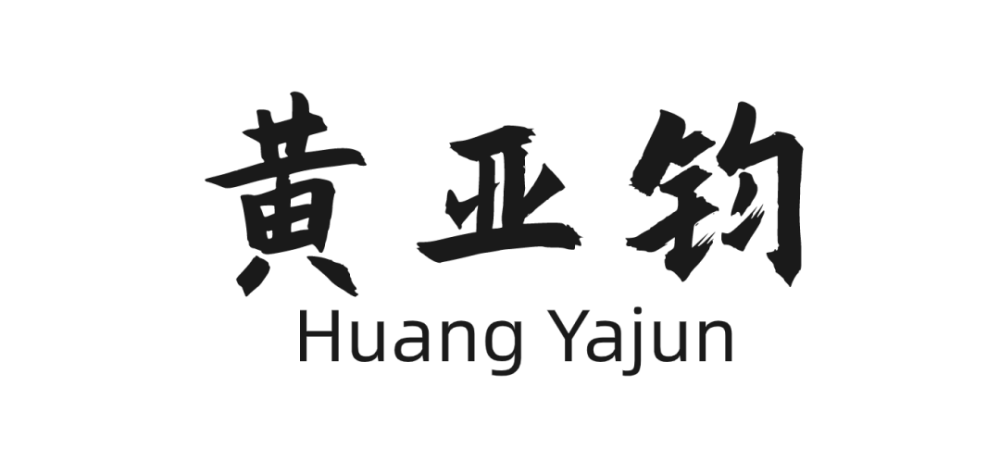 烹饪专业英语---电子教案下载_烹饪营养与健康的教案_面点专业 安徽新东方烹饪学院