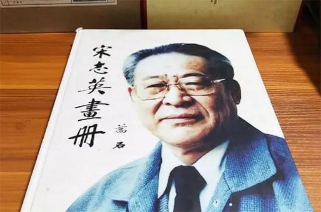 宋志英是怎么去世的：他是原广东省公安厅厅长，官至副部级，一生恪守15个字，80岁去世
