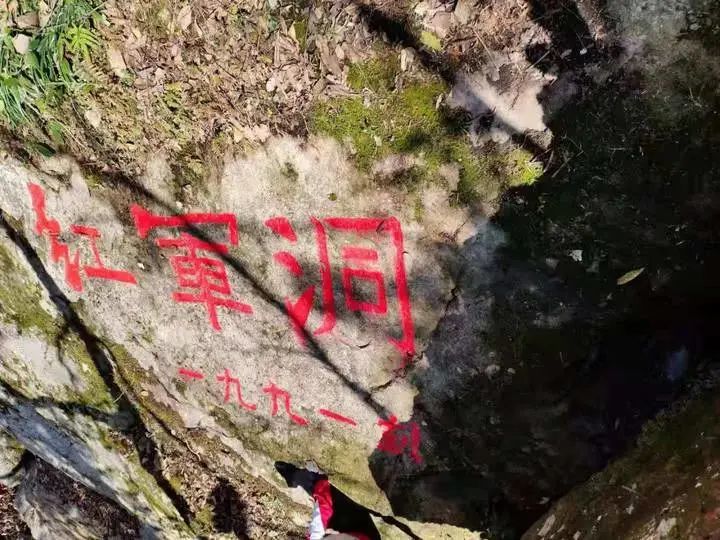 这段岁月不能忘!丽水缙云有个"红军洞",村民自发筹钱为它建纪念亭