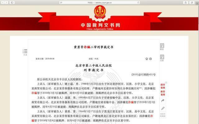 整形招聘信息_想入职先整容 找工作陷 整容贷 骗局,求妹子们长点心吧(3)