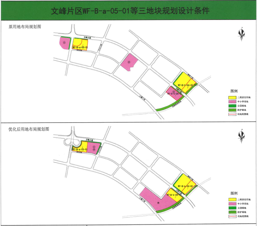 南充发布最新土地规划!未来两年的新地块,新学校可能都在这了!