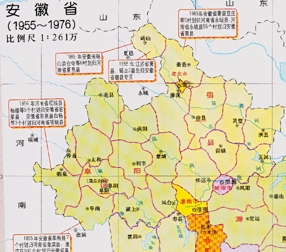 安徽省的区划调整,16个地级市之一,淮北市为何只有1个县?