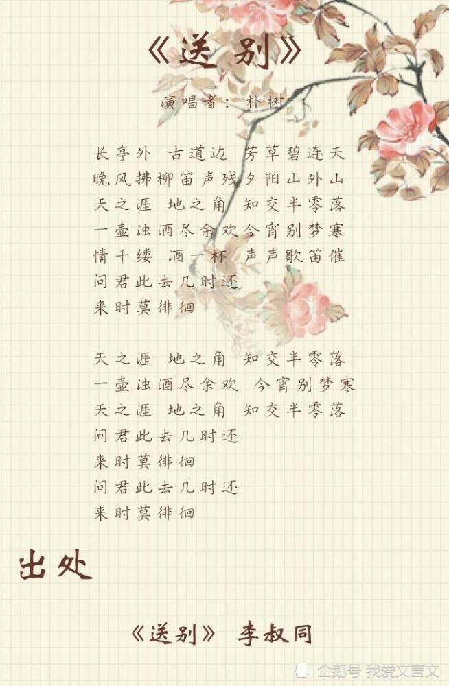 脍炙人口的歌曲用法有错吗_脍炙人口图片(3)