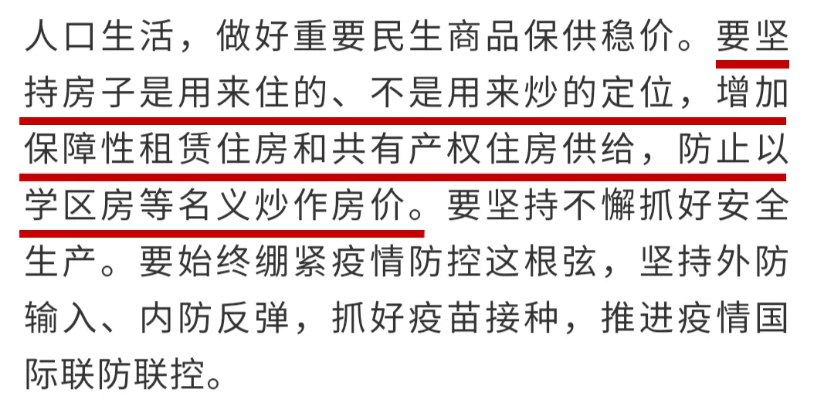 苏州学区排名_苏州必去景点排名(3)