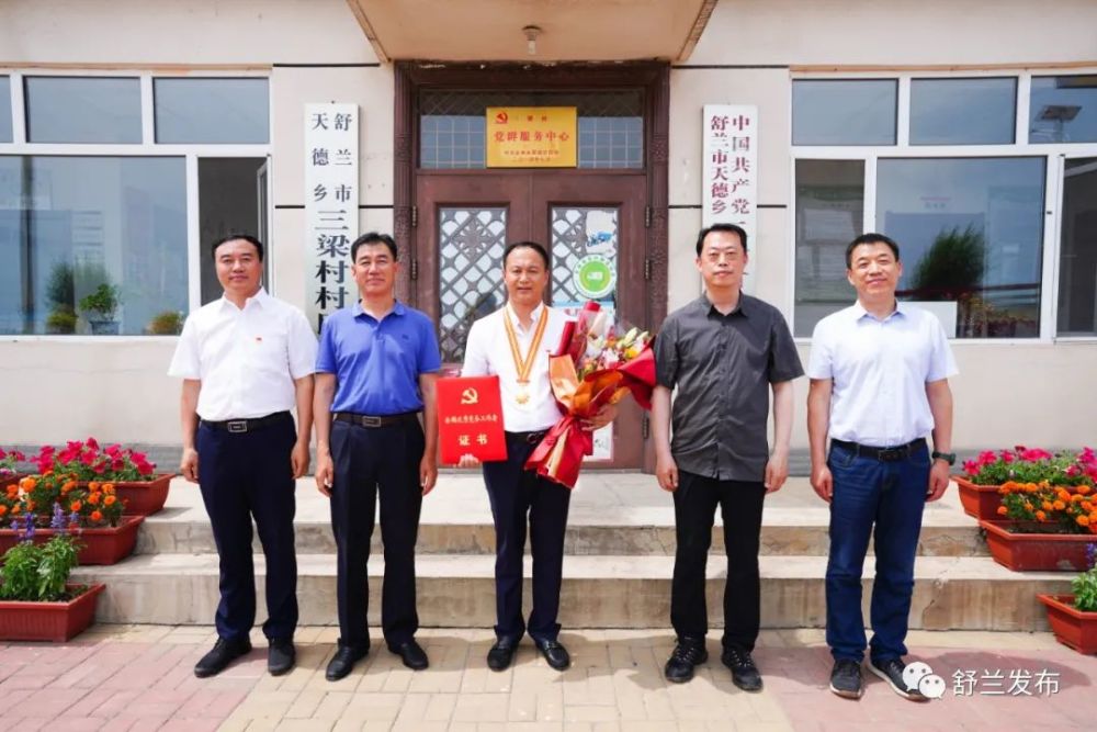 要闻吉林市委常委舒兰市委书记张静辉看望全国优秀党务工作者李林森
