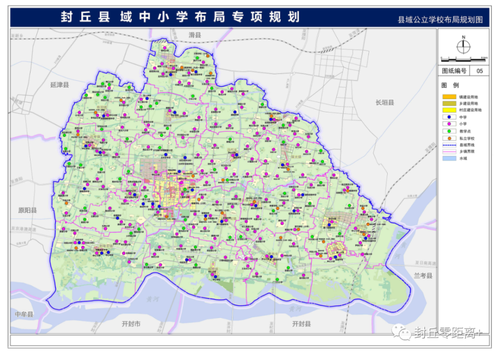 封丘这80所学校将撤并