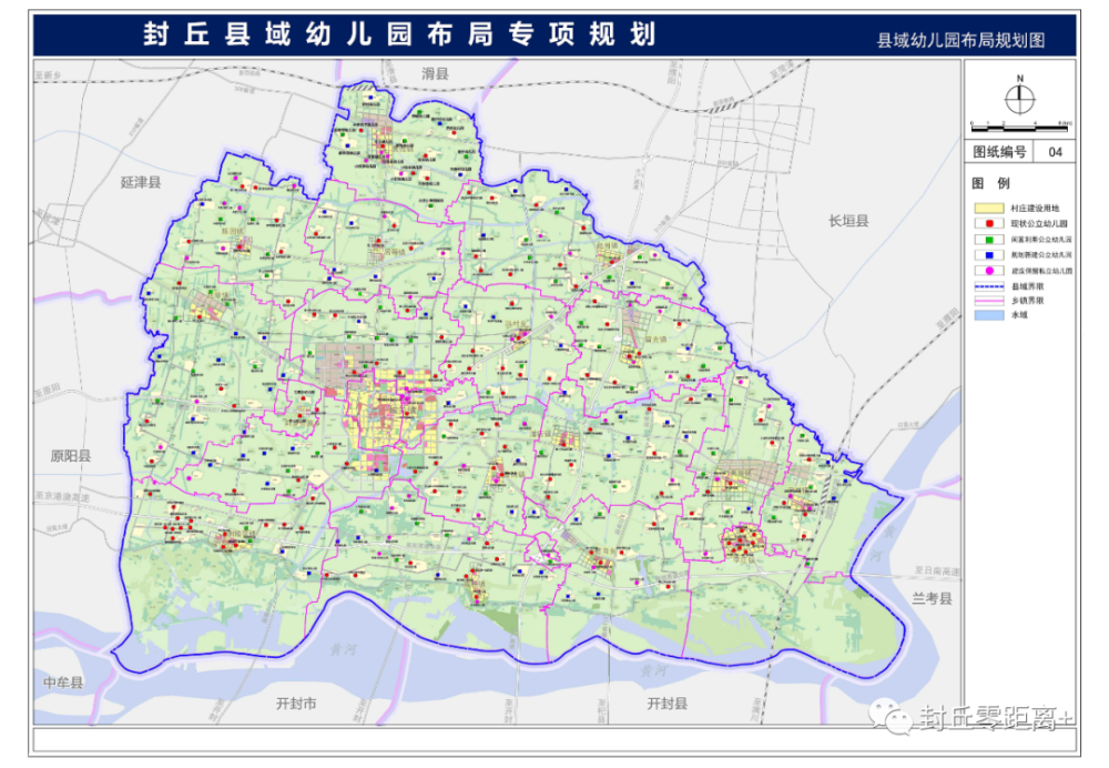 规划公布!封丘这80所学校将撤并