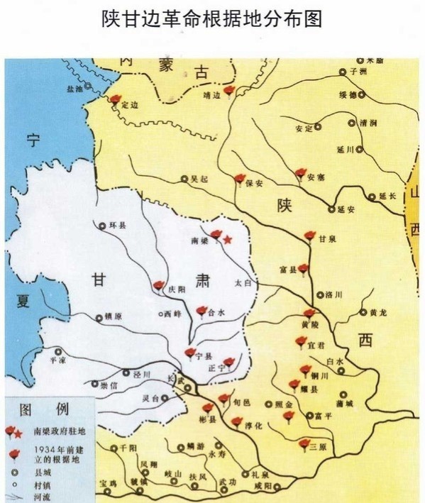 红军长征在陕北会师后,为何不去山西开辟根据地?