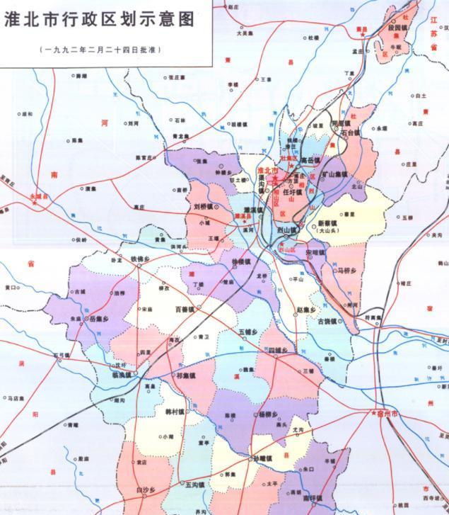 随着安徽省各地的区划调整,濉溪县先后隶属于宿县专区,宿县地区管理