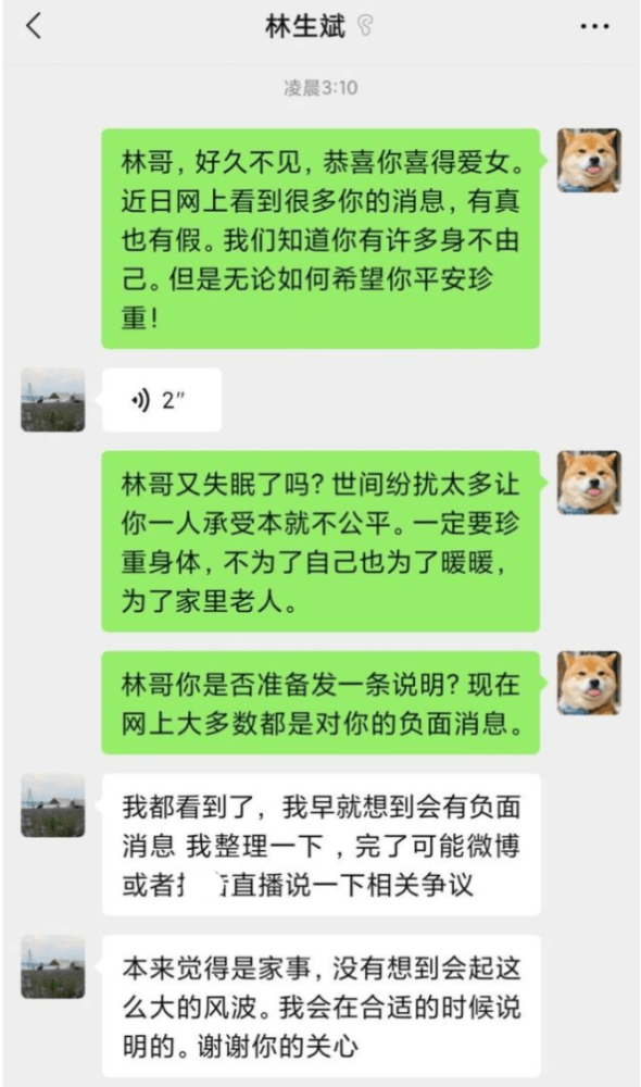 朱小贞葬礼现场曝光,哥哥没能救下妹妹跪地自责痛不欲生,林生斌面无