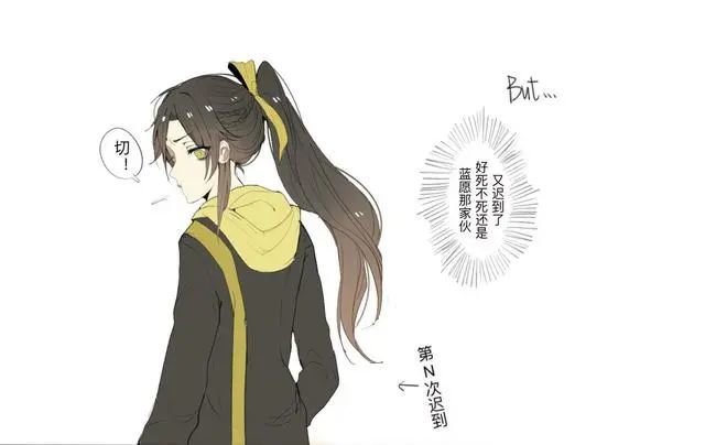 《魔道祖师》思追化身风纪委员,金凌今天又迟到,景仪